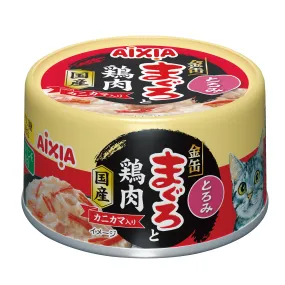 20% OFF: Aixia Yaizu No Maguro Tuna & Chicken with Crabstick in Rich Sauce Canned Cat Food 70g