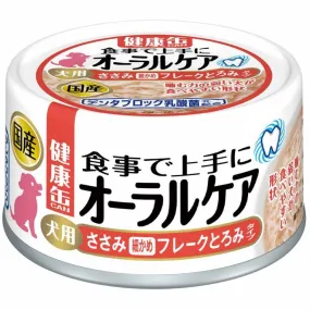 Aixia Kenko-Can Oral Care Chicken Fillet Fine Flake With Rich Sauce Canned Dog Food 70g